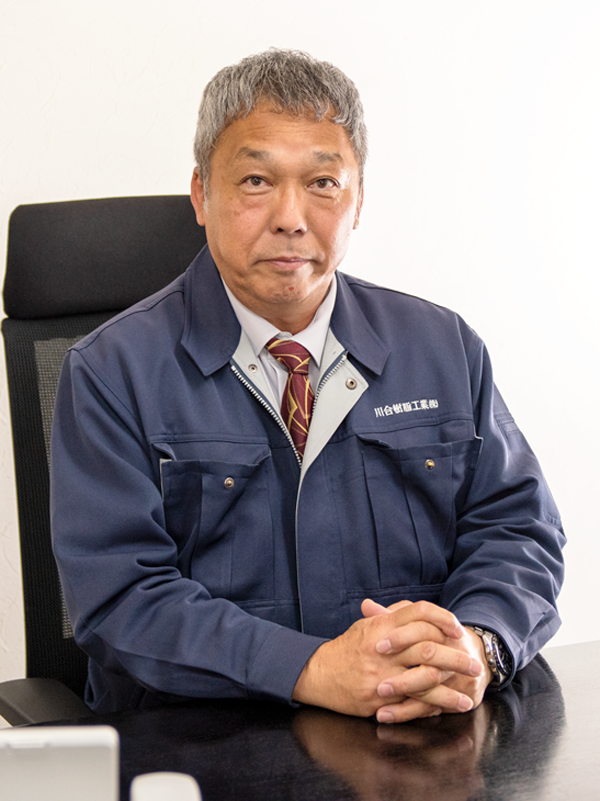 代表取締役 川合 朝生